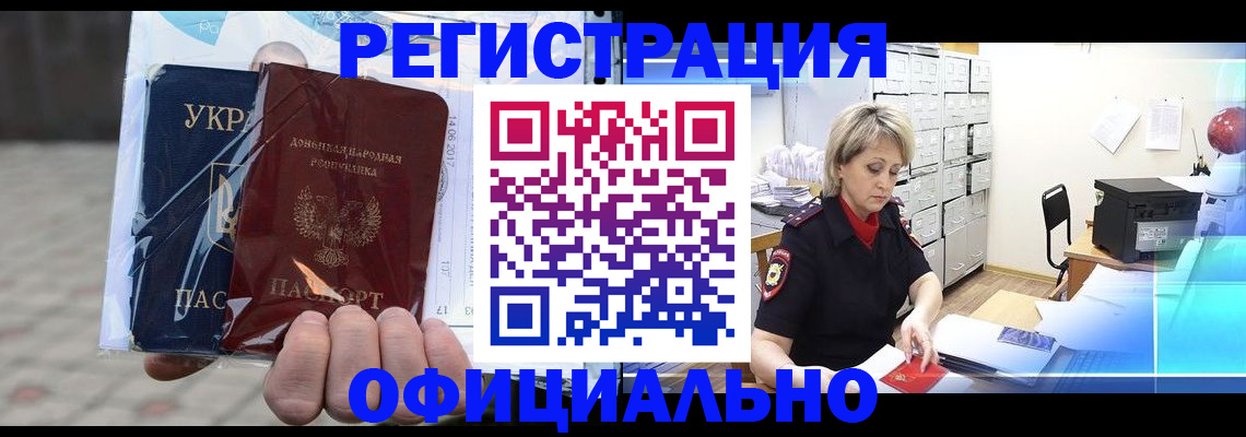 где прописаться в Пущино