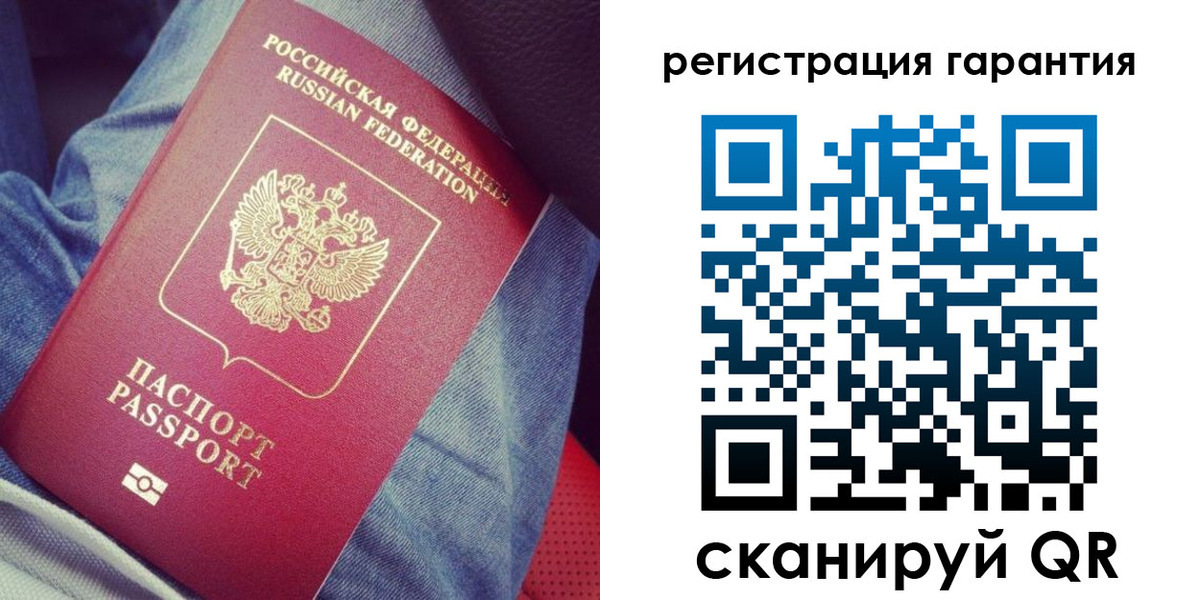 регистрация для дет. сада в Пущино