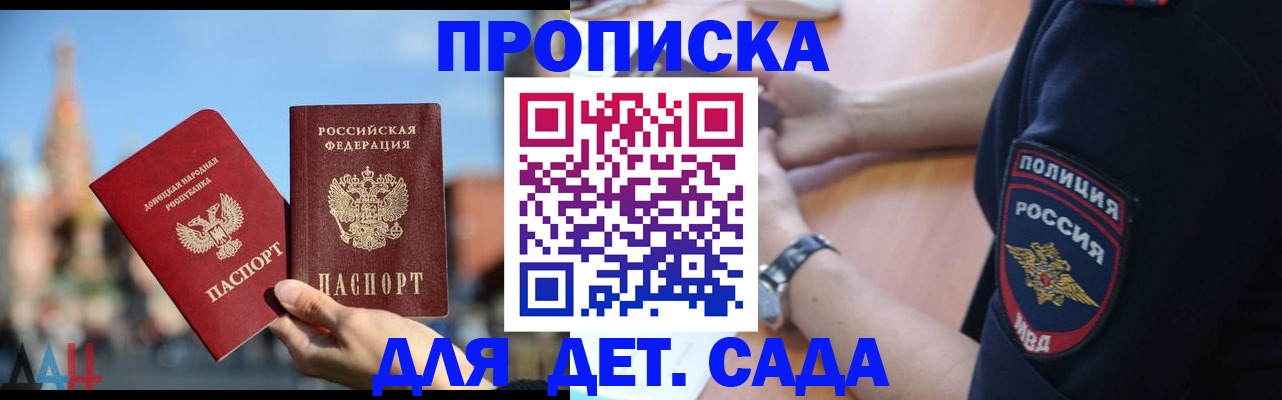 найти адрес прописки в Пущино